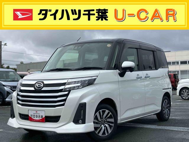 トールカスタムＧナビ／ＴＶ／ＤＶＤ／ＢＴ／ＵＳＢ　バックカメラ　前後ドラレコ　ＥＴＣ　全車速追従クルコン　ＬＥＤヘッドライト　オートライト　スマアシ　前後コーナーセンサー　電動駐車ブレーキ　キーフリー　アルミホイール（千葉県）の中古車