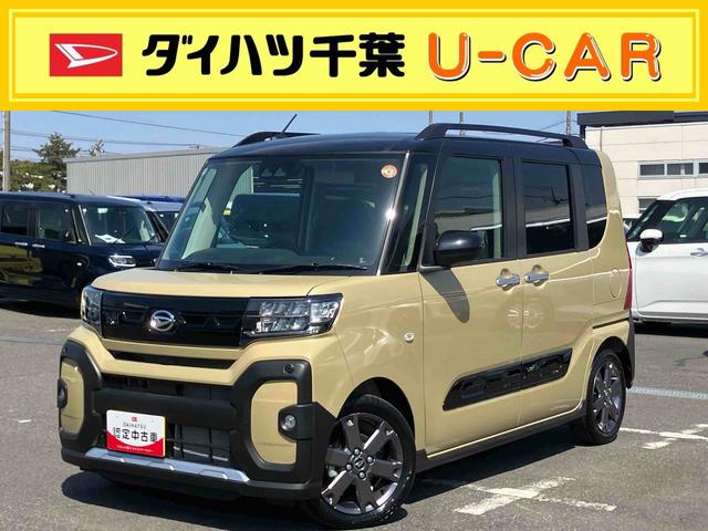 タントファンクロスターボリミテッドターボ ETC バックカメラ ルーフレール 全車速追従クルコン 両側電動スライドドア LEDヘッドライト オートライト シートヒーター コーナーセンサー 電動駐車ブレーキ キーフリー アルミホイール(千葉県)の中古車