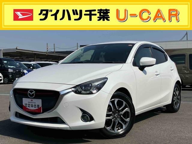 デミオXDツーリングナビ/TV/DVD/BT/USB/AUX ETC LEDヘッドライト オートライト パドルシフト クルコン シートヒーター 革巻ステアリング 16インチアルミホイール ステリモ チルト スマートキー(千葉県)の中古車