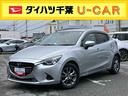 ナビ／ＢＴ／ＴＶ／ＤＩＳＣ／バックカメラ／ステアスイッチ　ＥＴＣ　ＬＥＤヘッドライト　１５インチアルミ　プッシュボタンスターター　シートヒーター　ＢＳＭ　自動追従クルコン　衝突被害軽減ブレーキ（千葉県）の中古車