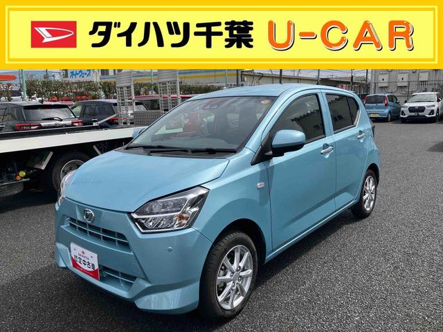 ミライースＧ　ＳＡIIIスマートアシスト・コーナーセンサー・ＬＥＤヘッドランプ・ＣＶＴ・オート格納式ドアミラー・シートヒーター・運転席シートリフター・オートエアコン・キーフリー（千葉県）の中古車