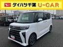 スマートアシスト・コーナーセンサー・ＬＥＤヘッドランプ・ミラクルオープンドア・両側パワースライドドア・バックカメラ・ＣＶＴ・オート格納式ドアミラー・キーフリー・シートヒーター・電動パーキングブレーキ（千葉県）の中古車