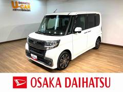 タントカスタムＲＳ　トップエディションＳＡＩＩ　タイヤ４本交換ナビ／バックカメラ／ドラレコ／ＥＴＣ／キーフリー／オートエアコン／ＬＥＤヘッドライト／衝突軽減ブレーキ／フォグランプ／１５インチアルミホイール／両側パワースライドドア／革巻きステアリング