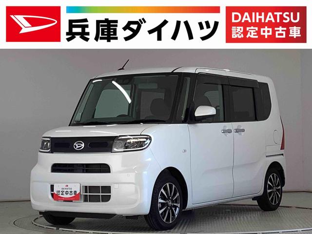 タントＸ　９インチナビ　ＥＴＣ　パノラマモニター　片側電動スライド１年保証　９インチナビ　パノラマモニター　ＥＴＣ　片側電動スライドドア　Ｂｌｕｅｔｏｏｔｈ　前後コーナーセンサー　ＴＶ　ＵＳＢ接続　オートマチックハイビーム　スマートキー　１４インチ社外アルミホイール（兵庫県）の中古車