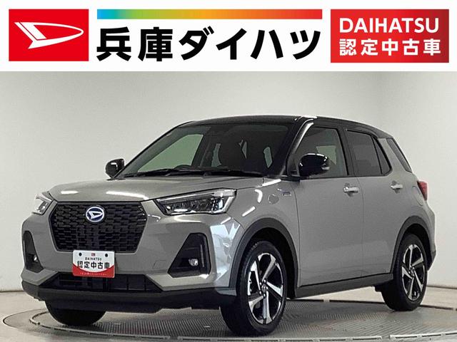 ロッキープレミアムＧ　ＨＥＶ　ワンオーナー　ディスプレイオーディオ１年保証　９インチディスプレイオーディオ　１オーナー　パノラマモニター　アダプティブクルーズコントロール　前後コーナーセンサー　シートヒーター　ブラインドスポットモニター　１７インチ純正アルミホイール（兵庫県）の中古車