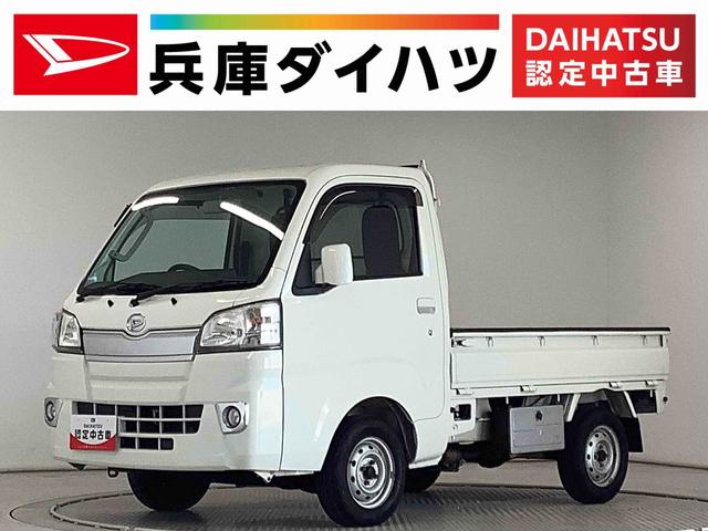 ハイゼットトラックＥＸＴ　４ＷＤ　ＡＴ　ＣＤオーディオ　キーレス　荷台作業灯走行無制限１年保証　４ＷＤ　荷台作業灯　ＡＴ車　ＣＤオーディオ　３方開　ゲートプロテクター　荷台マット　キーレスエントリー　ドアバイザー　ヘッドライトレベライザー　スペアタイヤ　フォグランプ（兵庫県）の中古車