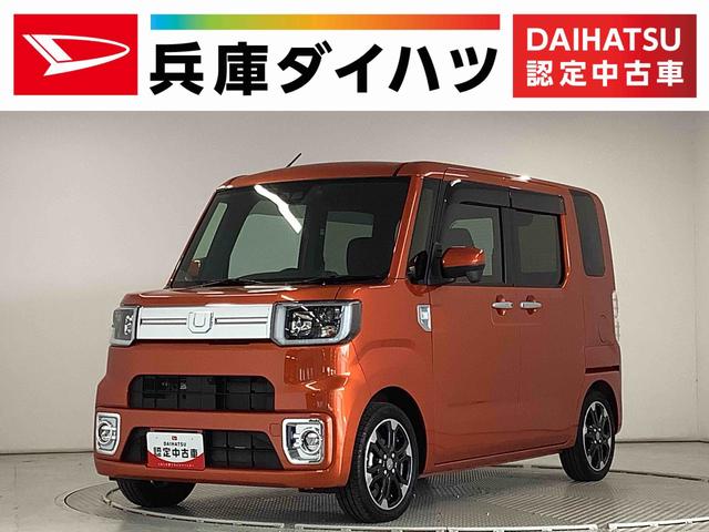 ウェイクGターボVS SAIII 禁煙 8インチナビTV ドラレコ1年保証 8インチナビ パノラマモニター 禁煙車 ドラレコ ETC 両側電動スライドドア TV USB HDMI Bluetooth オートハイビーム LEDヘッドライト 15インチ純正アルミホイール(兵庫県)の中古車