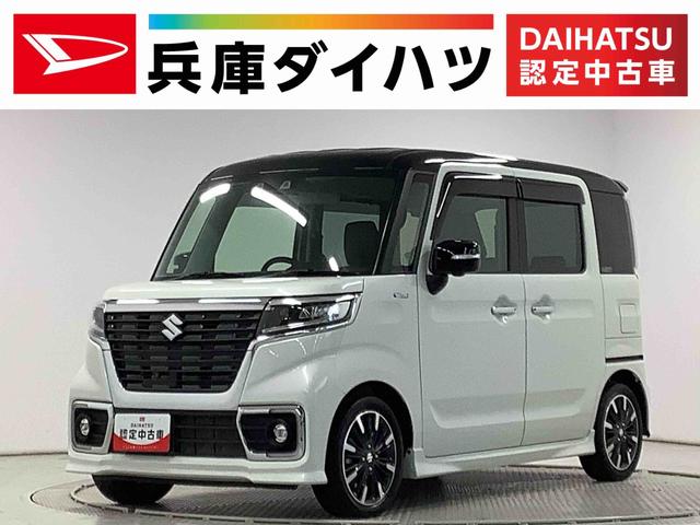 スペーシアカスタムハイブリッドXSターボ ワンオーナー 8インチナビ ETC1年保証 ワンオーナー 8インチナビTV ETC 全方位モニター アダプティブクルーズコントロール ヘッドアップディスプレイ 両側電動スライドドア シートヒーター USB接 15インチアルミホイール(兵庫県)の中古車