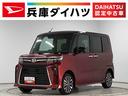 走行無制限１年保証　４ＷＤ　ワンオーナー　両側電動スライドドア　前後コーナーセンサー　前席シートヒーター　オートハイビーム　ＬＥＤヘッドライト　プッシュスタート　１５インチ純正アルミホイール（兵庫県）の中古車