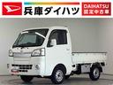 走行無制限１年保証　４ＷＤ　荷台作業灯　ＡＴ車　ＣＤオーディオ　３方開　ゲートプロテクター　荷台マット　キーレスエントリー　ドアバイザー　ヘッドライトレベライザー　スペアタイヤ　フォグランプ（兵庫県）の中古車
