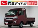 走行無制限１年保証　デジタルインナーミラー　前後コーナーセンサー　４ＷＤ　ＭＴ車　ＥＴＣ　３方開　荷台作業灯　オートハイビーム　アイドリングストップ　プッシュスタート　横滑り防止装置　トランスファー（兵庫県）の中古車