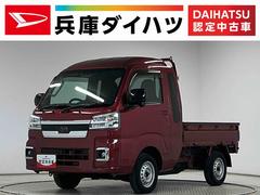 ハイゼットトラック 中古車 ジャンボエクストラ　４ＷＤ　５ＭＴ　ＥＴＣ　コーナーセンサー走行無制限１年保証　デジタルインナーミラー　前後コーナーセンサー　４ＷＤ　ＭＴ車　ＥＴＣ　３方開　荷台作業灯　オートハイビーム　アイドリングストップ　プッシュスタート　横滑り防止装置　トランスファー