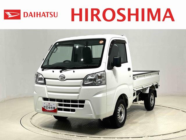 ハイゼットトラックスタンダード（広島県）の中古車