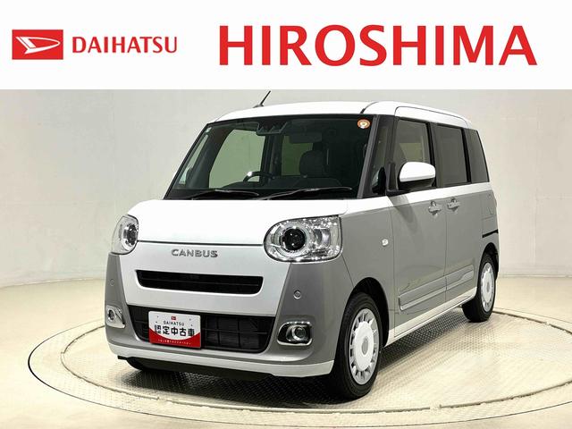 ムーヴキャンバスストライプスＧＬＥＤオートライト・フォグランプ　電動パーキングブレーキ　プッシュボタンスタート　セキュリティアラーム　バックカメラ　両側パワースライドドアウエルカムオープン機能　オート電動格納式ドアミラー（広島県）の中古車