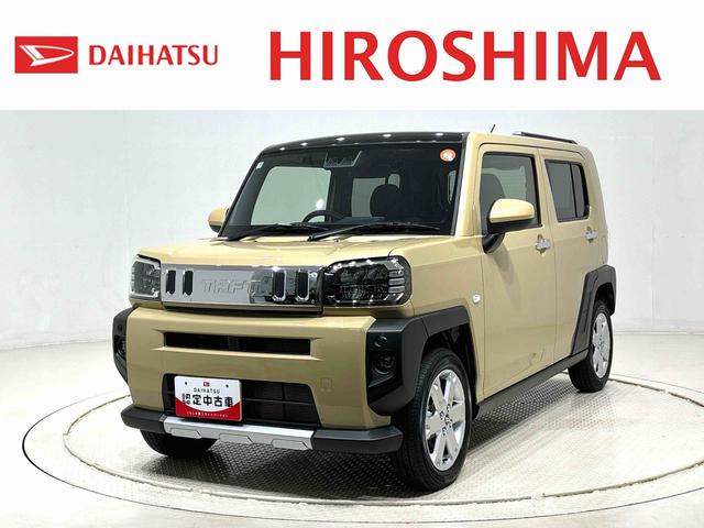 タフトＧ　クロムベンチャースカイフィールトップ　クロムパック　メッキパック　シルバーアンダーガーニッシュ　インテリアアクセント　ＬＥＤオートライト＆フォグランプ　電動パーキングブレーキ　バックカメラ　アルミホイール（広島県）の中古車