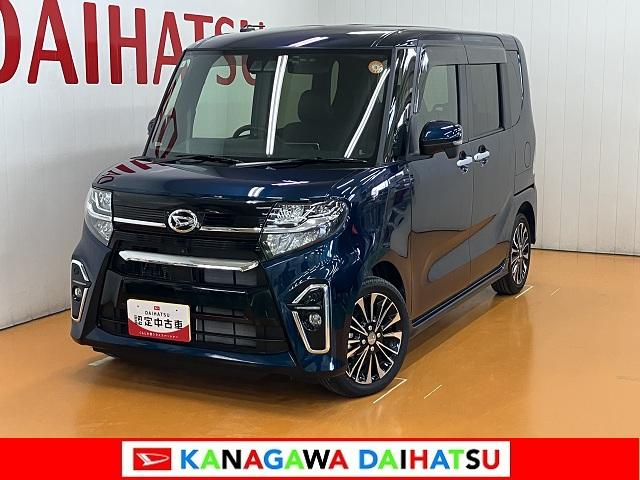 タントカスタムＲＳ　ナビ　ドラレコ　ＥＴＣ　パノラマモニター対応サポカーＳワイド適合　ミラクルオープンドア　両側オートスライドドア　ナビ　ドラレコ　パノラマモニター対応　全車速追従機能付ＡＣＣ　ステアリングスイッチ　シートヒーター　コーナーセンサー　Ｐスタート（神奈川県）の中古車