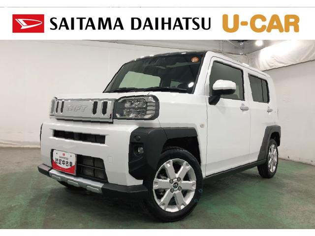 タフトＧ　クロムベンチャー　走行３３４７９キロ／純正ナビ／ドラレコ純正フルセグナビ　バックカメラ　ドラレコ　サイドエアバッグ　ＬＥＤヘッドランプ　アイドリングストップ　シートヒーター　オート格納式ドアミラー　キーフリー　１年保証距離無制限　走行距離３３４７９キロ（東京都）の中古車