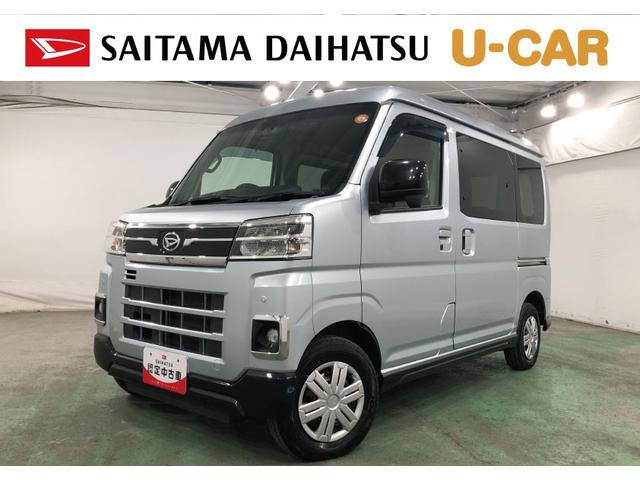 アトレーＸ　走行９９４０４キロ／４ＷＤ／車検整備付／ナビ／ドラレコ１年保証距離無制限　走行距離９９４０４キロ　４ＷＤ　純正フルセグナビ　バックカメラ　ドラレコ　マット　ＬＥＤヘッドランプ　アイドリングストップ　電動格納式ドアミラー　プッシュボタンスタート（埼玉県）の中古車