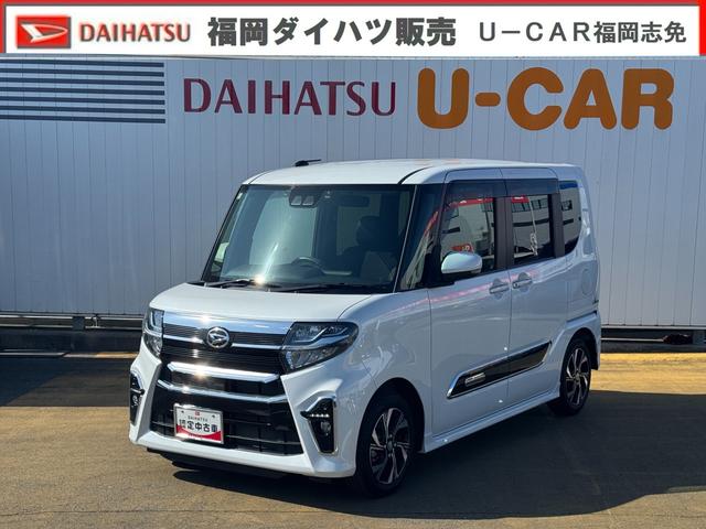 タントカスタムＸスタイルセレクション純正フルセグナビ　ＥＴＣ　ドラレコ　バックモニター（福岡県）の中古車