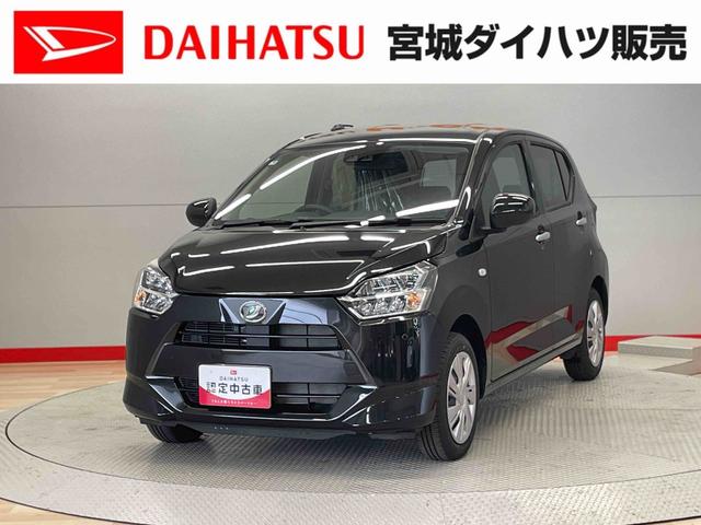ミライースＸ　ＳＡIII（宮城県）の中古車