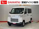 （宮城県）の中古車