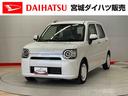 （宮城県）の中古車