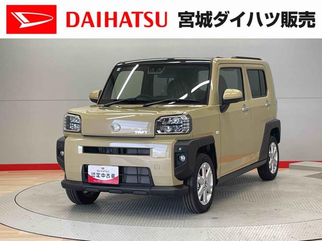 タフトＧ（宮城県）の中古車