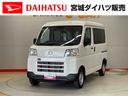（宮城県）の中古車