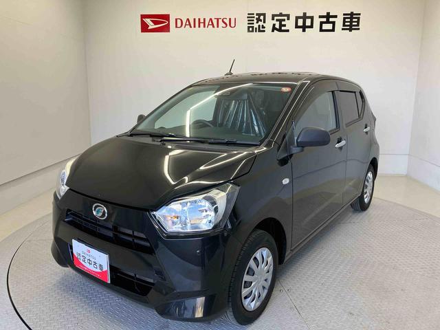 ミライースＬ　ＳＡIIIスマートアシスト搭載　バックカメラ付き　オートライト　エアコン　パワステ　アイドリングストップ　ＡＢＳ　キーレスエントリー（熊本県）の中古車