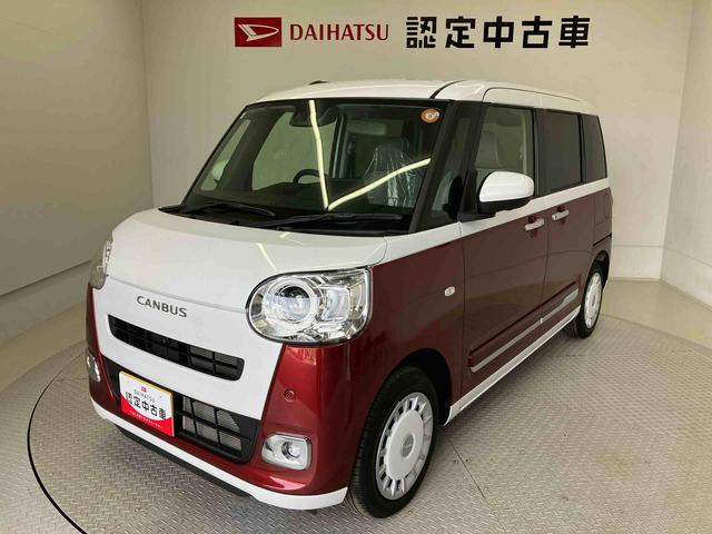 ムーヴキャンバスストライプスGスマートアシスト搭載(熊本県)の中古車
