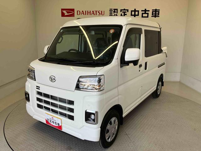 ハイゼットカーゴデッキバンＧスマートアシスト搭載　バックカメラ付き　後席両側電動スライドドア　オートエアコン　オートライト　キーフリー　アイドリングストップ　ＡＢＳ（熊本県）の中古車