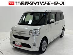 ムーヴキャンバス 中古車 Ｇメイクアップリミテッド　ＳＡＩＩＩドラレコ　純正ナビ　パノラマモニター　Ｂｌｕｅｔｏｏｔｈ　フルセグ　ハンズフリー通話　ＵＳＢソケット　両側電動スライドドア　片側シートヒーター　置きラクボックス　ＬＥＤ　オートライト　スマアシ