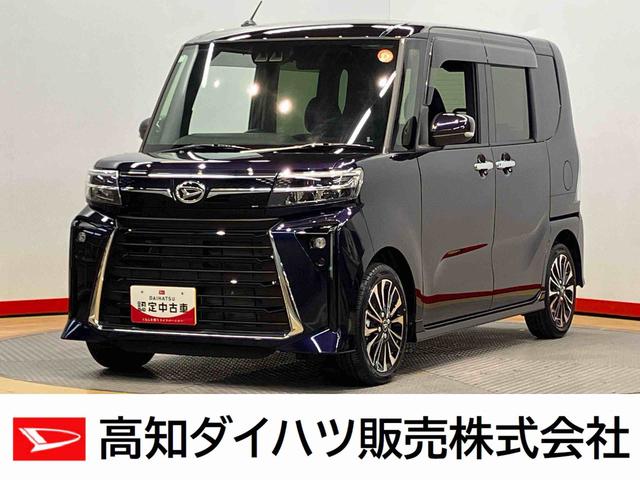 タントカスタムＲＳ後方カメラ　シートヒーター　キーフリー　衝突被害軽減システム　左右電動スライド　ＬＥＤヘッドライト　オートハイビーム　オートライト　クリアランスソナー（高知県）の中古車