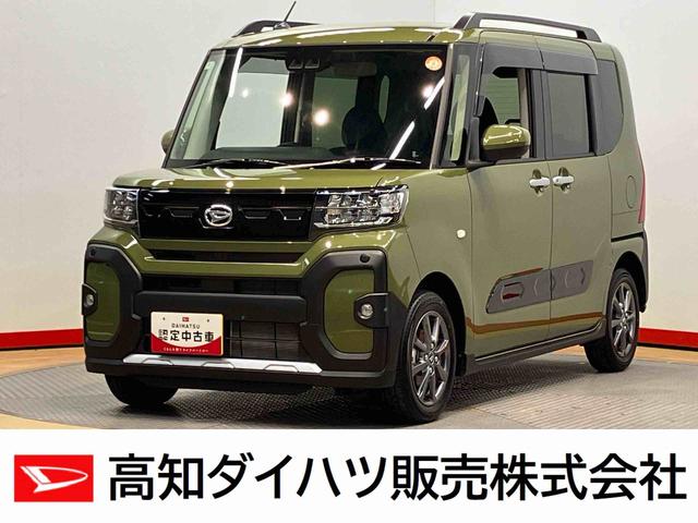 タントファンクロスリミテッドディスプレイオーディオ　後方カメラ　ＥＴＣ　Ｂｌｕｅｔｏｏｔｈ接続　ＵＳＢ入力端子　ＨＤＭＩ入力端子　シートヒーター　キーフリー　衝突被害軽減システム　左右電動スライド　ＬＥＤヘッドライト（高知県）の中古車