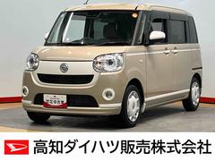 ムーヴキャンバスＧホワイトアクセントＶＳ　ＳＡＩＩＩ７インチナビ　全方位カメラ　ドラレコ　ＥＴＣ車載器　ＵＳＢ入力端子　Ｂｌｕｅｔｏｏｔｈ接続　　運転席シートヒーター　衝突被害軽減システム　ＬＥＤヘッドライト　　左右電動スライドドア　キーフリー