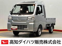 ハイゼットトラックジャンボスタンダード　４ＷＤラジオ　オートライト　オートハイビーム　クリアランスソナー　衝突被害軽減システム