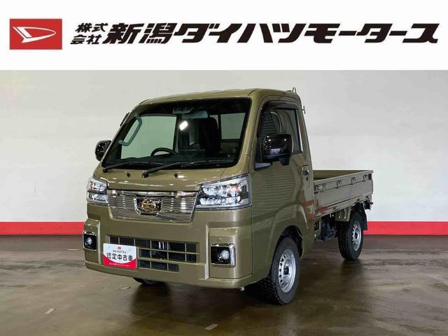ハイゼットトラックEXT(車内 消臭・抗菌 処理済) 衝突被害軽減システム 4WD ディスプレイオーディオ キーフリーシステム(新潟県)の中古車