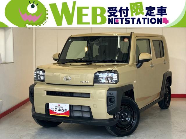 タフトＸ　オーディオレス／ＵＳＢ入力端子ワンオーナー　オーディオレス　バックモニター対応カメラ　電動パーキングブレーキ　オートブレーキホールド　ＬＥＤヘッドランプ　電動格納ミラー　ＵＳＢ入力端子　取扱説明書　メンテナンスノート　スマートキー（香川県）の中古車