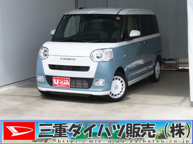 ムーヴキャンバスストライプスＧターボ　１年間無料保証電動パーキングブレーキ　コーナーセンサー　地デジ　シートヒータ　ＥＴＣ　前後ドラレコ　デモカーＵＰ　キーフリー　ワンオーナー　パノラマカメラ　純正９型ディスプレイオーディオ　Ｂｌｕｅｔｏｏｔｈ対応（三重県）の中古車