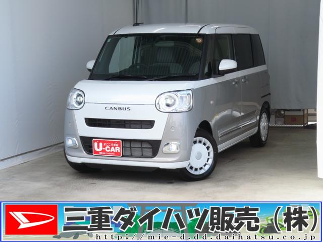 ムーヴキャンバスストライプスG 運転席・助手席シートヒーター 1年間無料保証電動パーキングブレーキ コーナーセンサー 電格ミラー Bluetooth 試乗車UP ワンオーナー TV キーフリー 純正9型ディスプレイオーディオ バックカメラ HDMI接続 両側パワースライドドア(三重県)の中古車