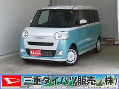 ムーヴキャンバスストライプスＧ　　　　両側パワースライドドア　１年間無料保証電動パーキングブレーキ　コーナーセンサー　電動格納ミラー　元ディーラー代車　ワンオーナー　キーフリー　衝突安全ボディ　ＬＥＤヘッドライト　バックカメラ　運転席・助手席シートヒーター　オートエアコン