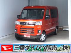 アトレーＲＳ　　　　　　届出済未使用車　バックカメラ　１年間無料保証両側パワースライドドア　コーナーセンサー　リースアップ車　地デジ　キーフリー　Ｂｌｕｅｔｏｏｔｈ対応　ＨＤＭＩ接続　オートエアコン　純正９型ディスプレイオーディオ　パワーウィンドウ　ＬＥＤヘッドライト