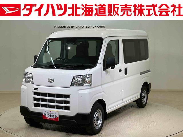 ハイゼットカーゴDX(北海道)の中古車