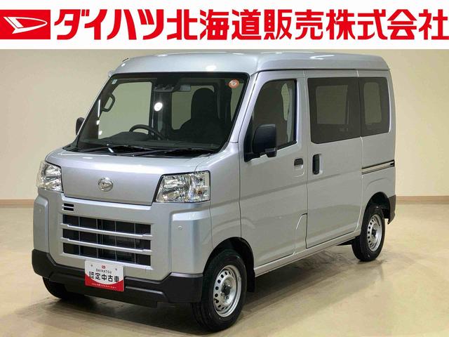 ハイゼットカーゴDX4WD 両側スライドドア アイドリングストップ オートマチックハイビーム オートライト 衝突防止システム レーンアシスト キーレスエントリー 記録簿 ワンオーナー エアバッグ エアコン ABS(北海道)の中古車