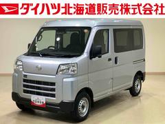 ハイゼットカーゴＤＸ４ＷＤ　両側スライドドア　アイドリングストップ　オートマチックハイビーム　オートライト　衝突防止システム　レーンアシスト　キーレスエントリー　記録簿　ワンオーナー　エアバッグ　エアコン　ＡＢＳ