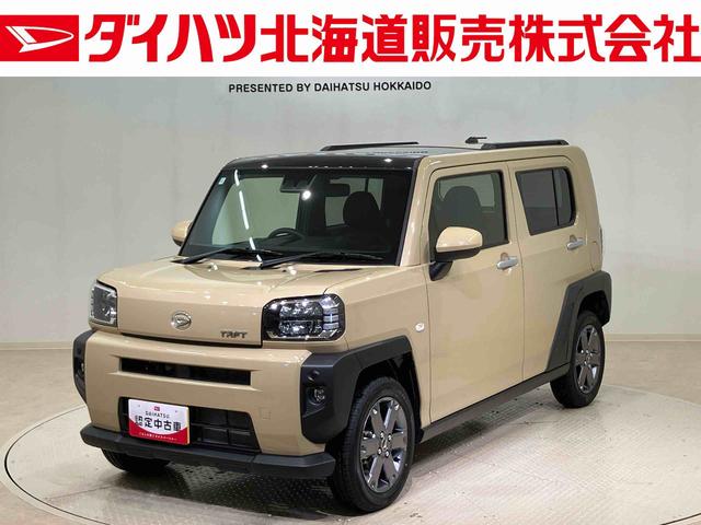 タフトGターボ(北海道)の中古車