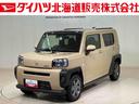 （北海道）の中古車