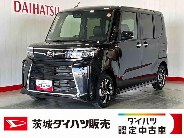 タントカスタムＸリミテッドダイハツ認定中古車ｌ保証／整備付ｌ低走行ｌ両側電動スライドドアｌ電動パーキングブレーキｌシートヒーターｌクルーズコントロールｌスマートアシスト（茨城県）の中古車