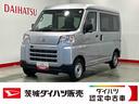 ダイハツ認定中古車ｌ保証／整備付ｌ低走行ｌキーレスｌパワーウィンドウｌパワーウィンドウｌコーナーセンサーｌスマートアシスト（茨城県）の中古車