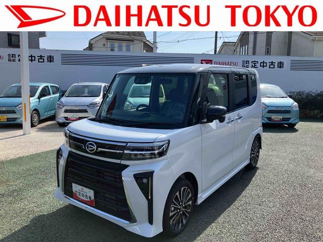 タントカスタムＲＳリミテッド　届け出済み未使用車保証　新車保証・まごころ保証　１年間・走行距離無制限付き（東京都）の中古車